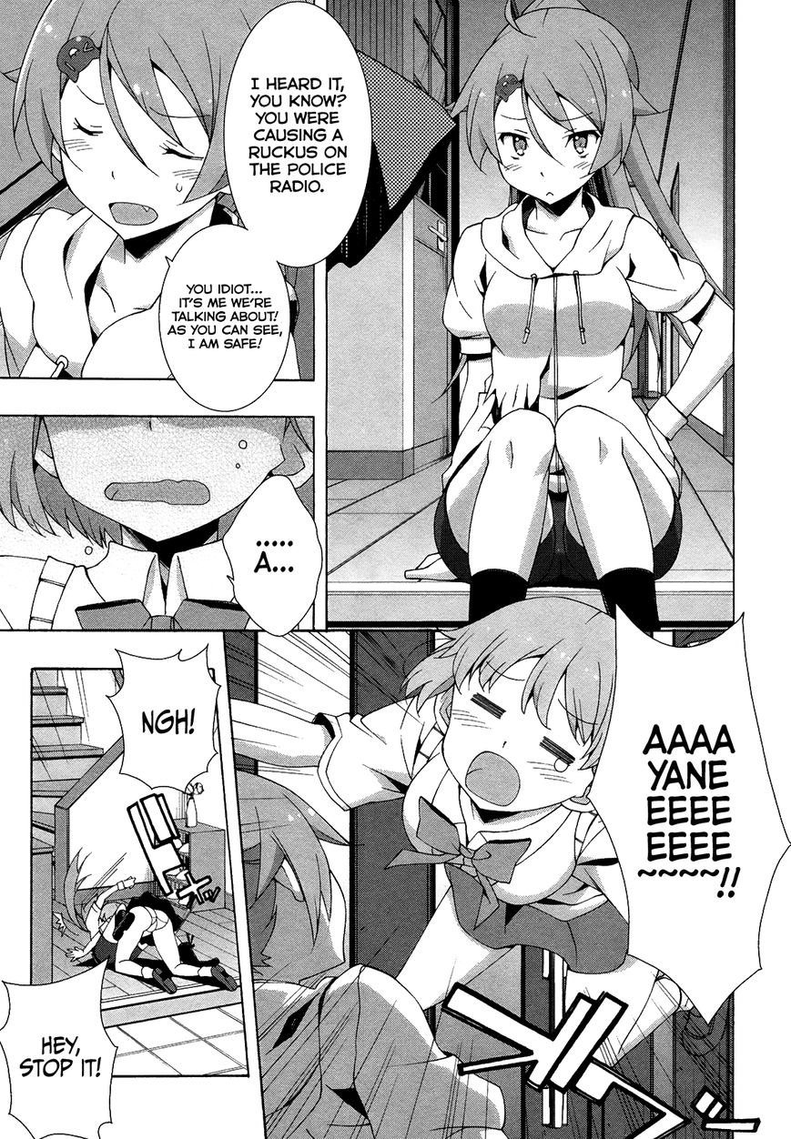 Shinomiya Ayane wa Machigaenai. Chapter 9 page 18 - Chapter 9 : 9th Move: Breathless