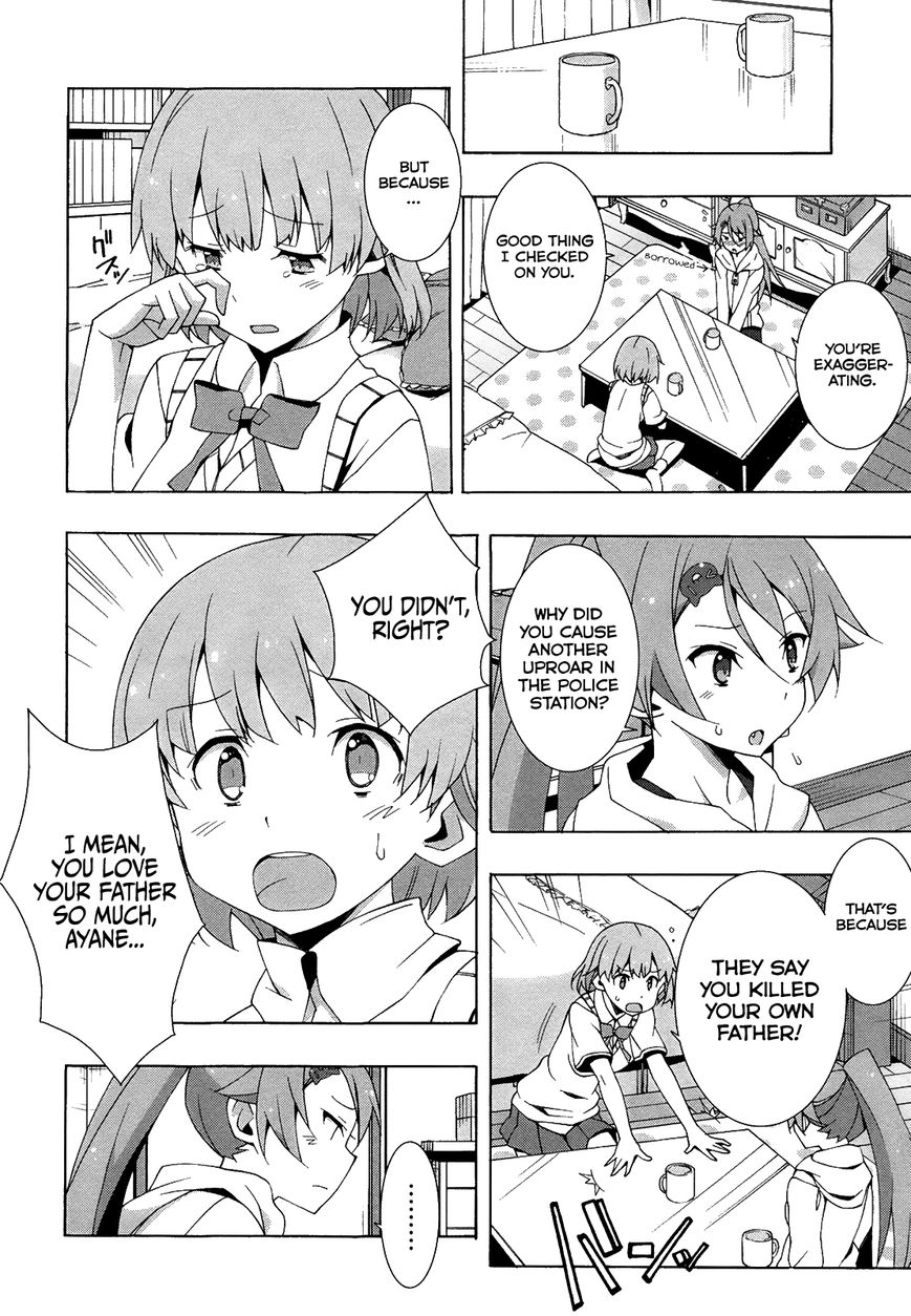 Shinomiya Ayane wa Machigaenai. Chapter 9 page 19 - Chapter 9 : 9th Move: Breathless