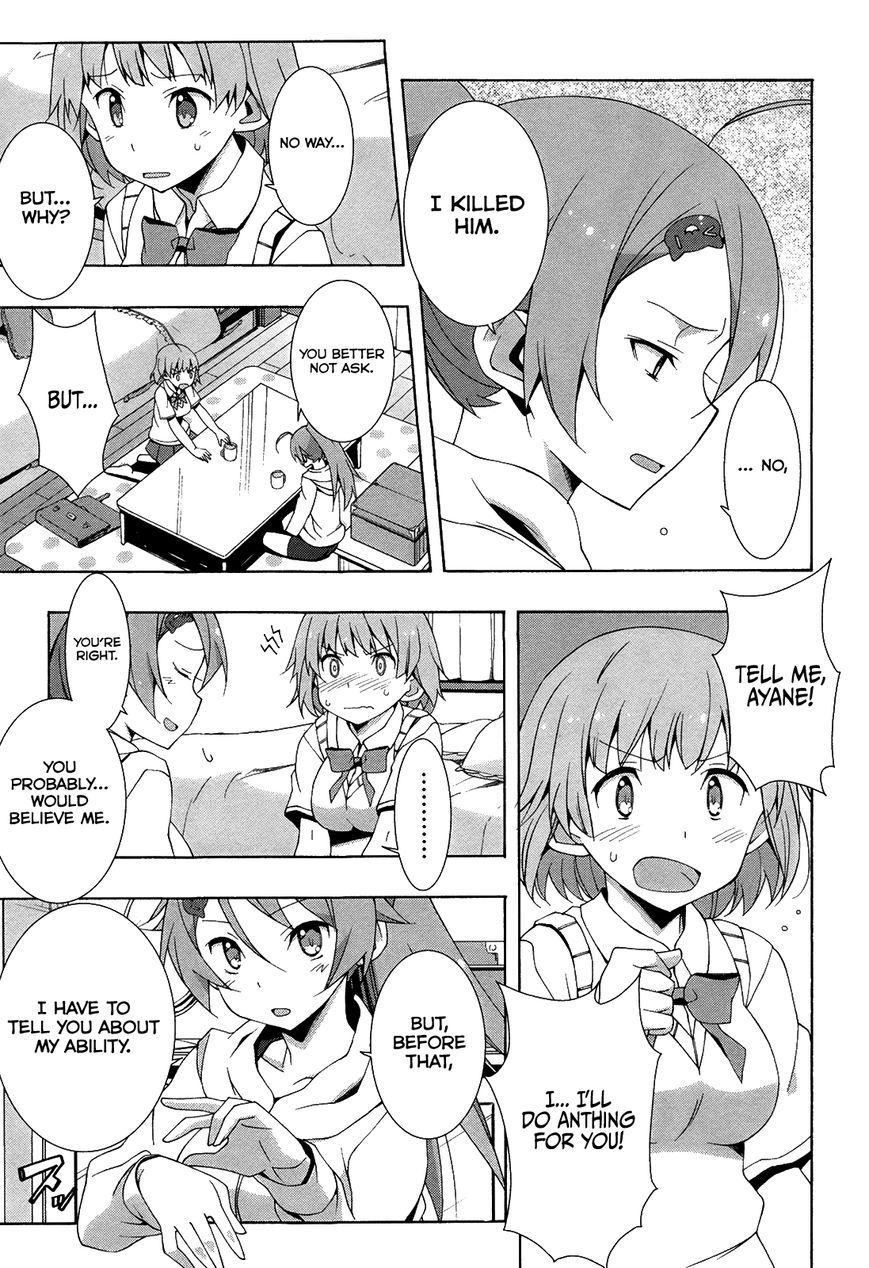 Shinomiya Ayane wa Machigaenai. Chapter 9 page 20 - Chapter 9 : 9th Move: Breathless