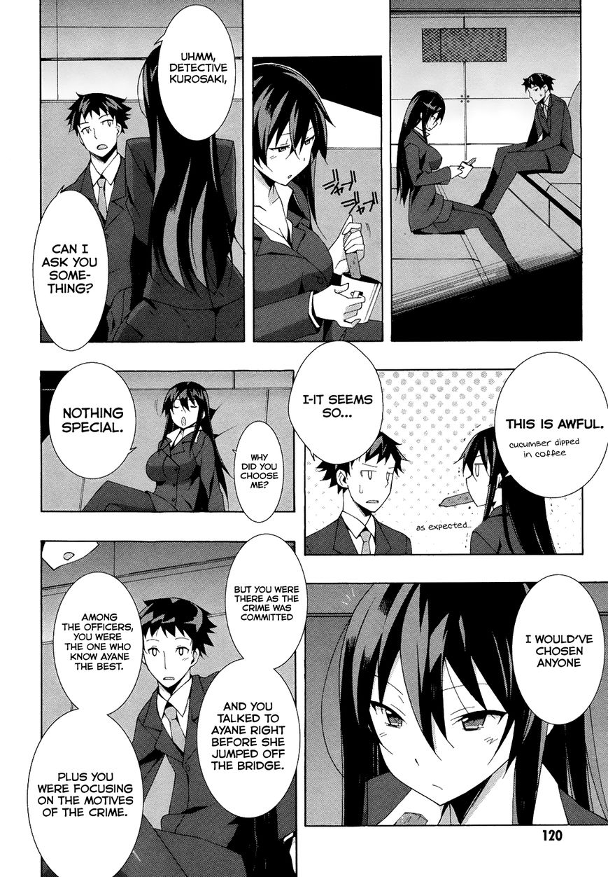 Shinomiya Ayane wa Machigaenai. Chapter 9 page 21 - Chapter 9 : 9th Move: Breathless
