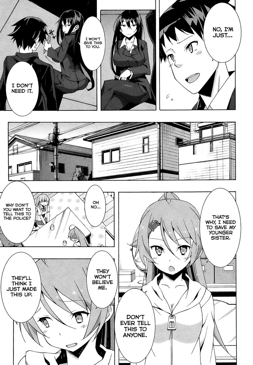 Shinomiya Ayane wa Machigaenai. Chapter 9 page 22 - Chapter 9 : 9th Move: Breathless