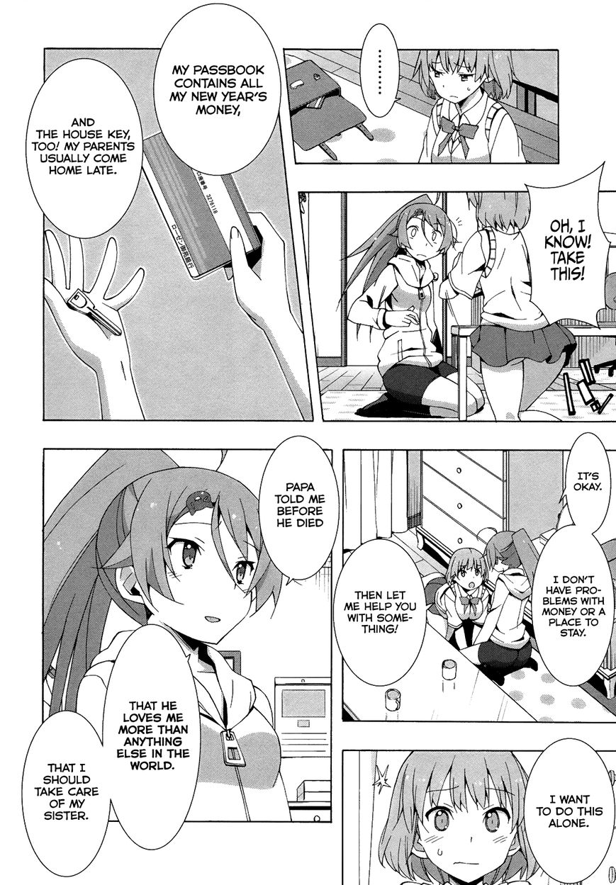 Shinomiya Ayane wa Machigaenai. Chapter 9 page 23 - Chapter 9 : 9th Move: Breathless