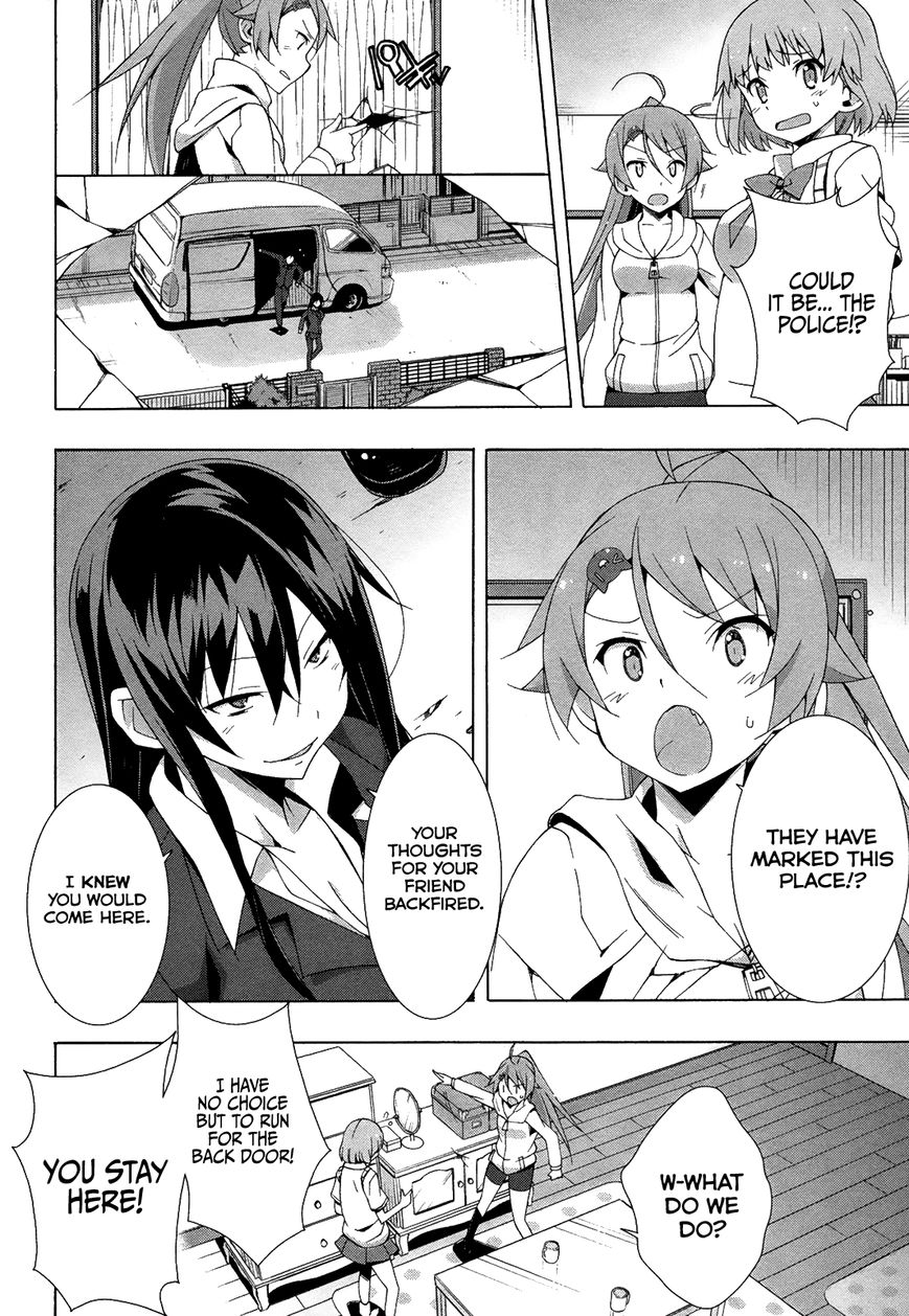 Shinomiya Ayane wa Machigaenai. Chapter 9 page 25 - Chapter 9 : 9th Move: Breathless
