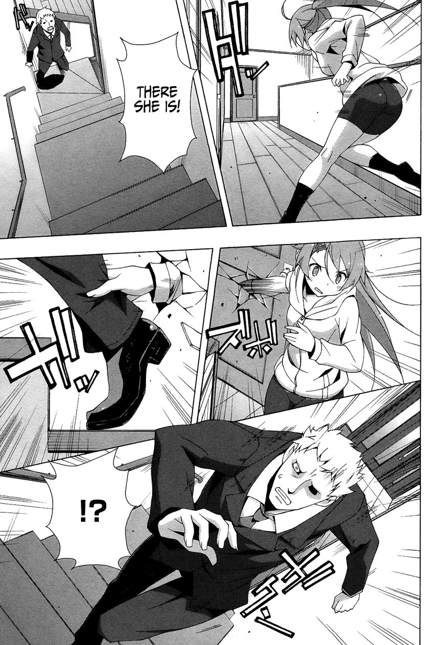 Shinomiya Ayane wa Machigaenai. Chapter 9 page 26 - Chapter 9 : 9th Move: Breathless