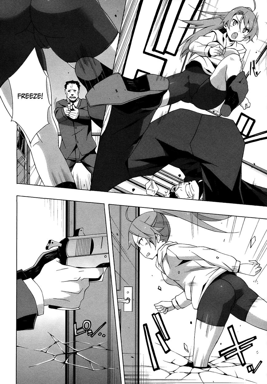Shinomiya Ayane wa Machigaenai. Chapter 9 page 27 - Chapter 9 : 9th Move: Breathless