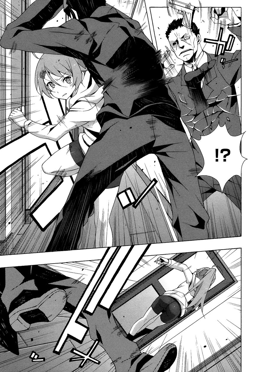 Shinomiya Ayane wa Machigaenai. Chapter 9 page 28 - Chapter 9 : 9th Move: Breathless