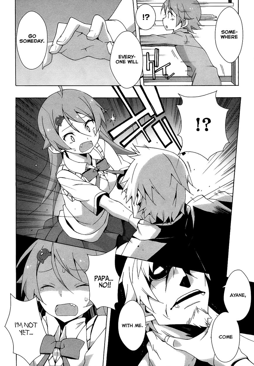 Shinomiya Ayane wa Machigaenai. Chapter 9 page 3 - Chapter 9 : 9th Move: Breathless