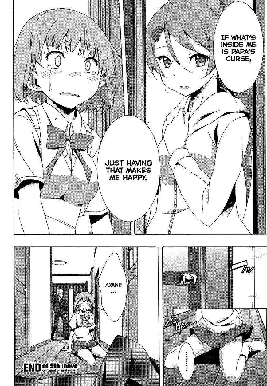 Shinomiya Ayane wa Machigaenai. Chapter 9 page 31 - Chapter 9 : 9th Move: Breathless