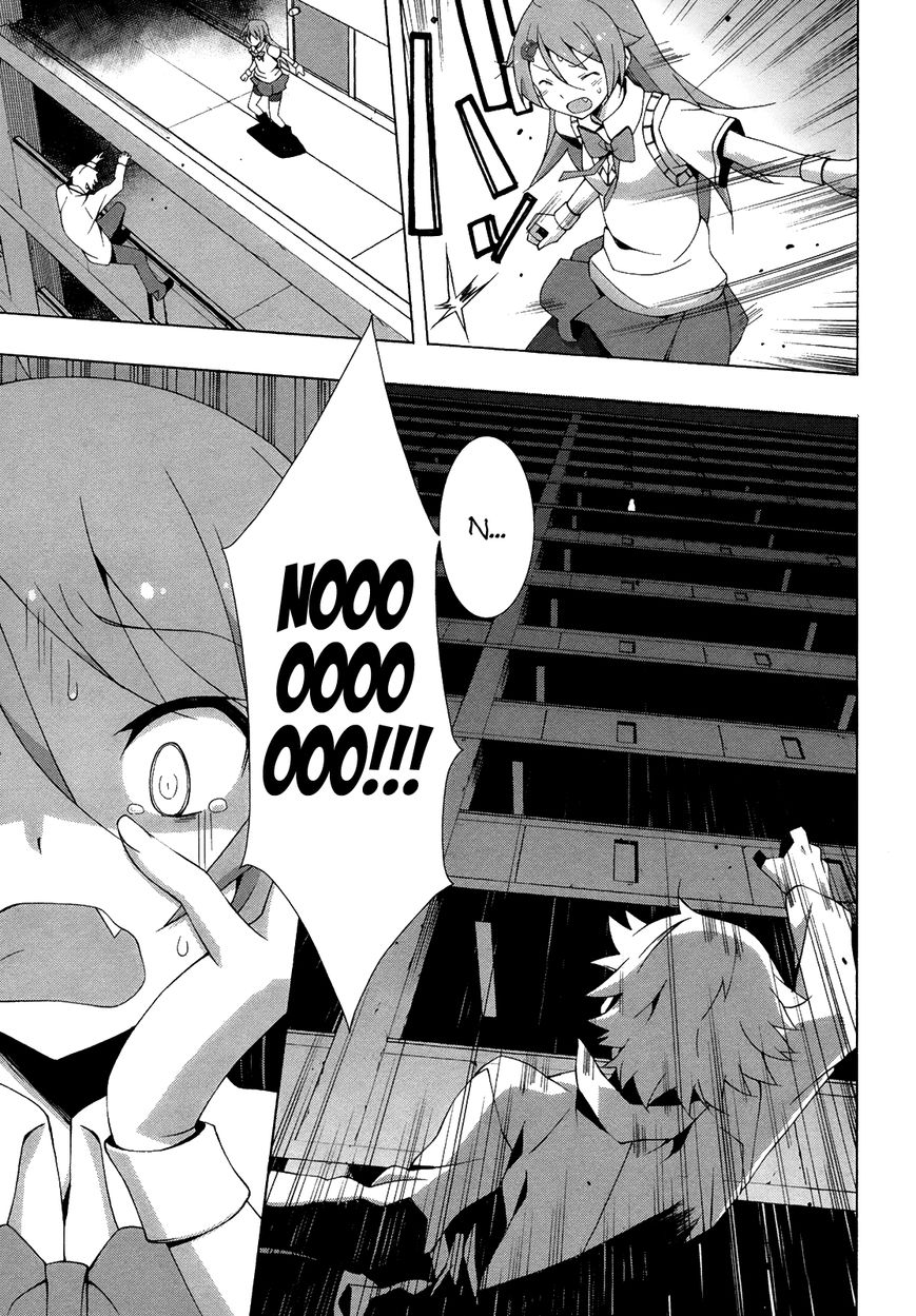 Shinomiya Ayane wa Machigaenai. Chapter 9 page 4 - Chapter 9 : 9th Move: Breathless