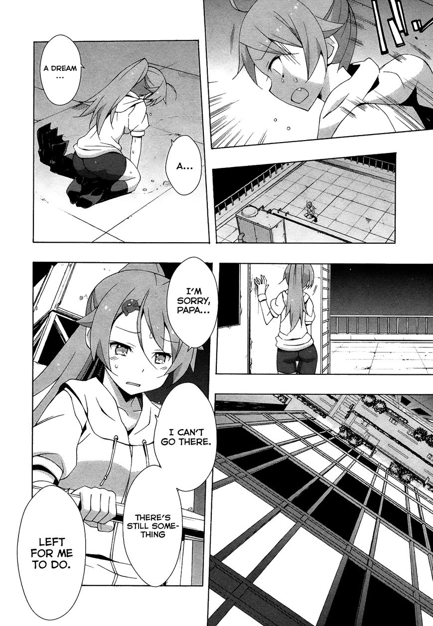 Shinomiya Ayane wa Machigaenai. Chapter 9 page 5 - Chapter 9 : 9th Move: Breathless
