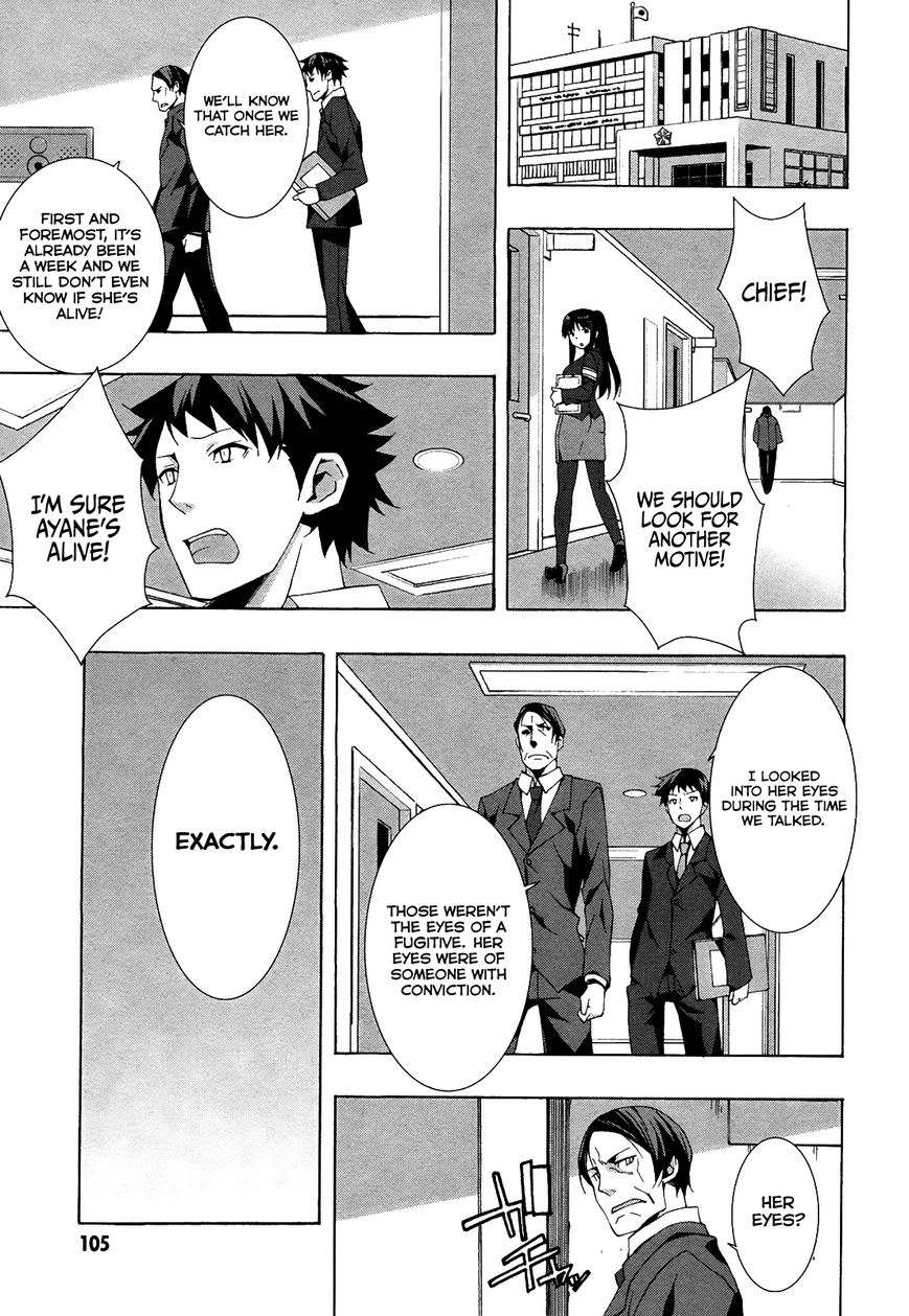 Shinomiya Ayane wa Machigaenai. Chapter 9 page 6 - Chapter 9 : 9th Move: Breathless