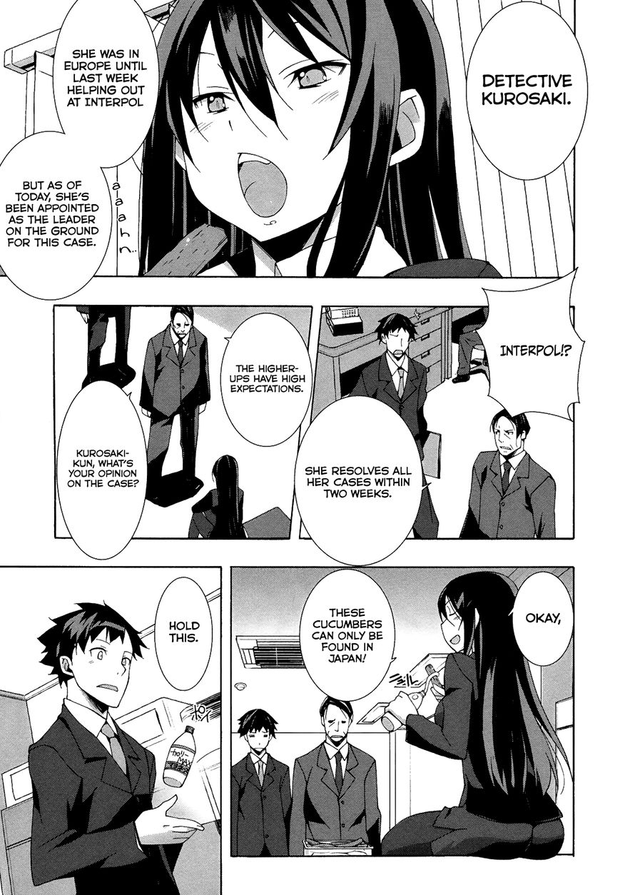 Shinomiya Ayane wa Machigaenai. Chapter 9 page 8 - Chapter 9 : 9th Move: Breathless