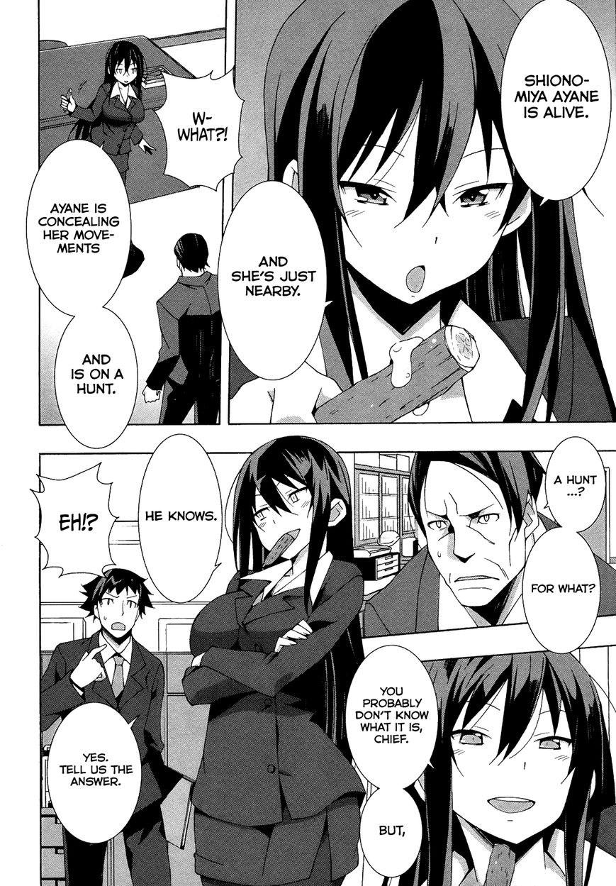 Shinomiya Ayane wa Machigaenai. Chapter 9 page 9 - Chapter 9 : 9th Move: Breathless