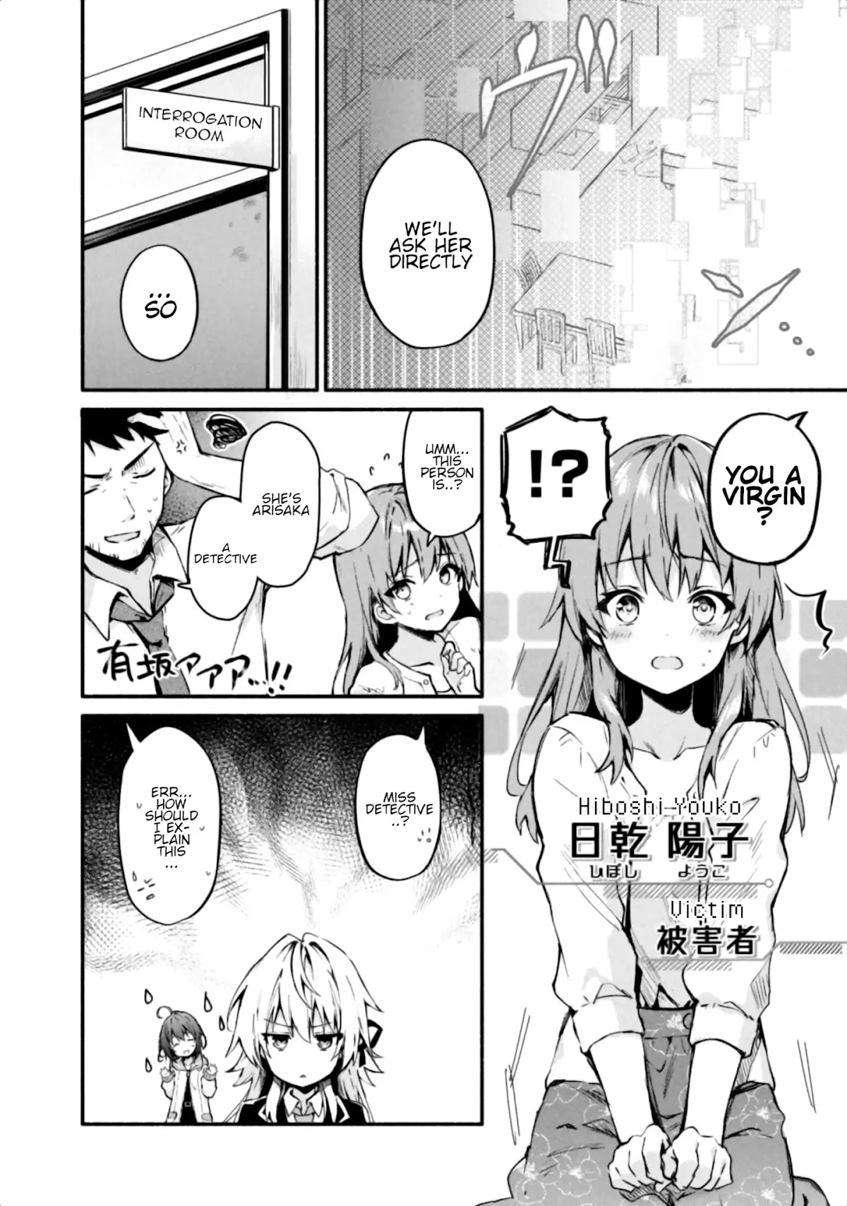 Shinomiya Kouta Still Can't Die -Border of the Dead- Chapter 1 page 11 - Chapter 1: My Regret to You