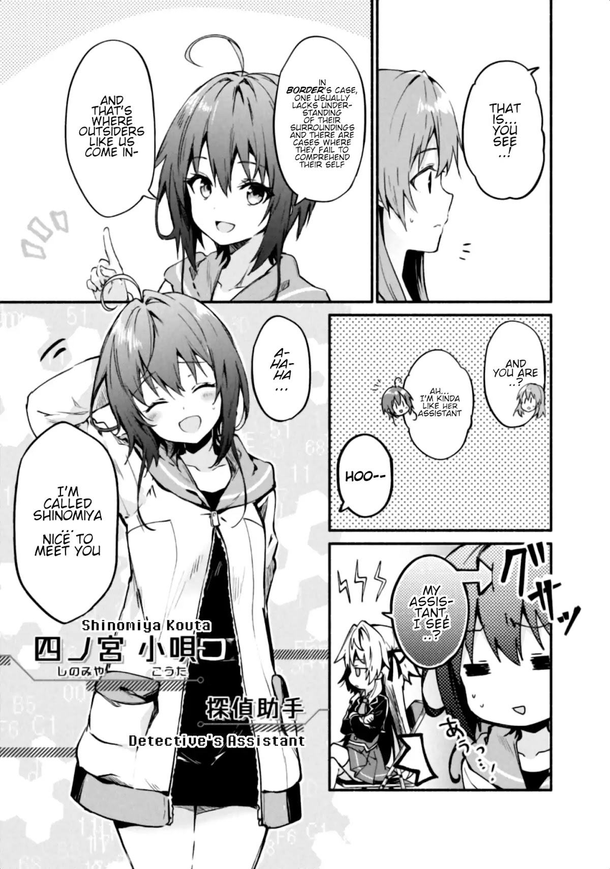 Shinomiya Kouta Still Can't Die -Border of the Dead- Chapter 1 page 12 - Chapter 1: My Regret to You