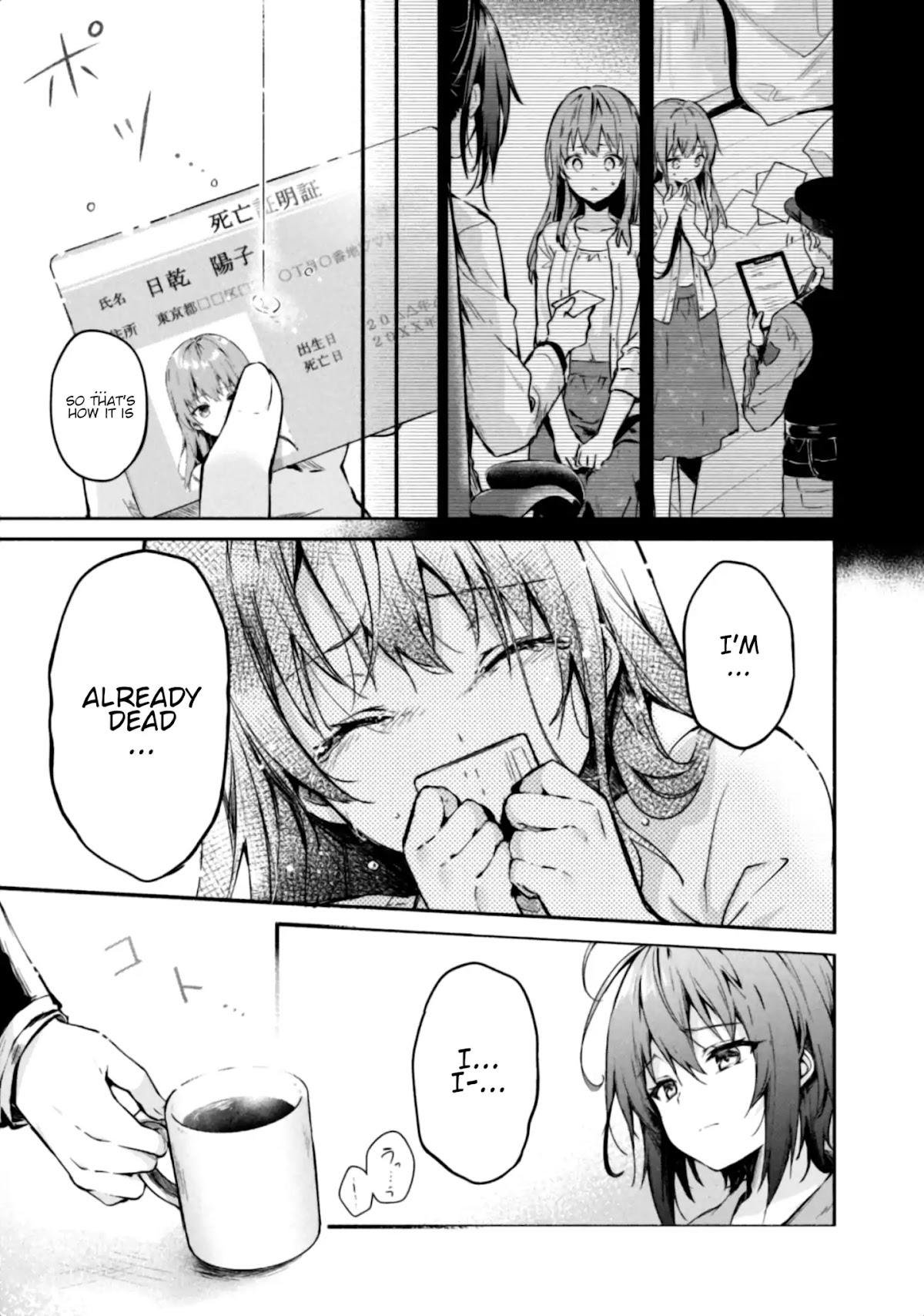 Shinomiya Kouta Still Can't Die -Border of the Dead- Chapter 1 page 18 - Chapter 1: My Regret to You