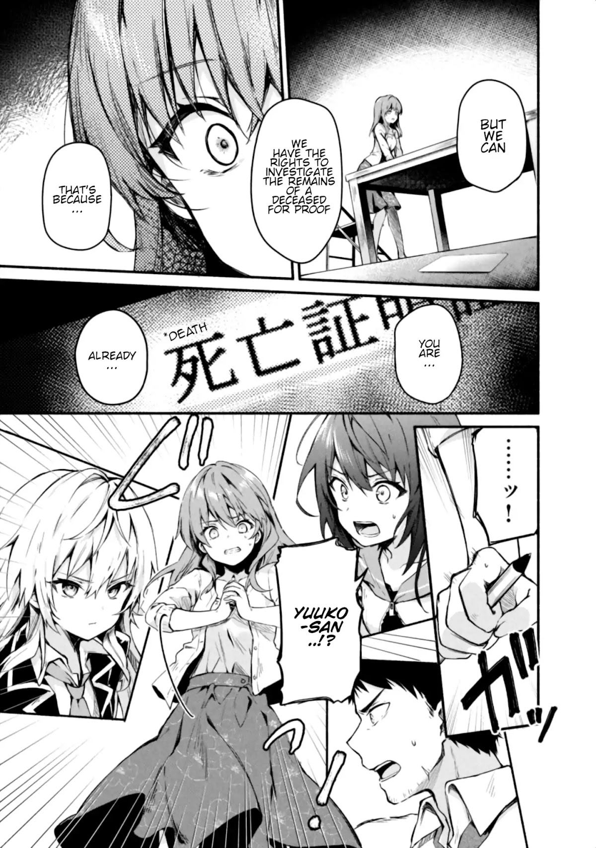Shinomiya Kouta Still Can't Die -Border of the Dead- Chapter 1 page 26 - Chapter 1: My Regret to You
