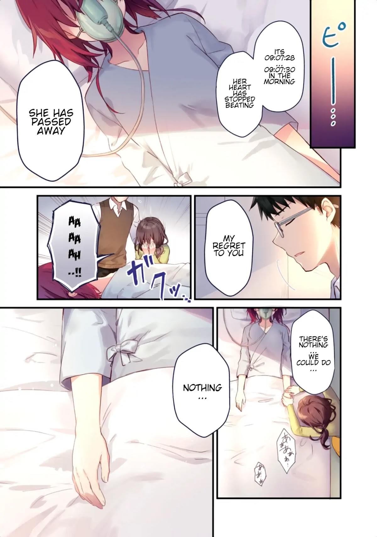 Shinomiya Kouta Still Can't Die -Border of the Dead- Chapter 1 page 3 - Chapter 1: My Regret to You