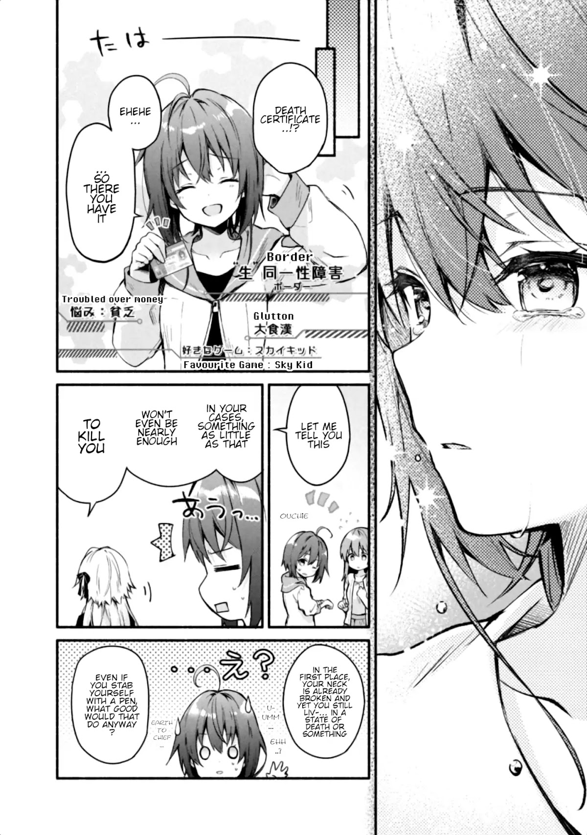 Shinomiya Kouta Still Can't Die -Border of the Dead- Chapter 1 page 33 - Chapter 1: My Regret to You