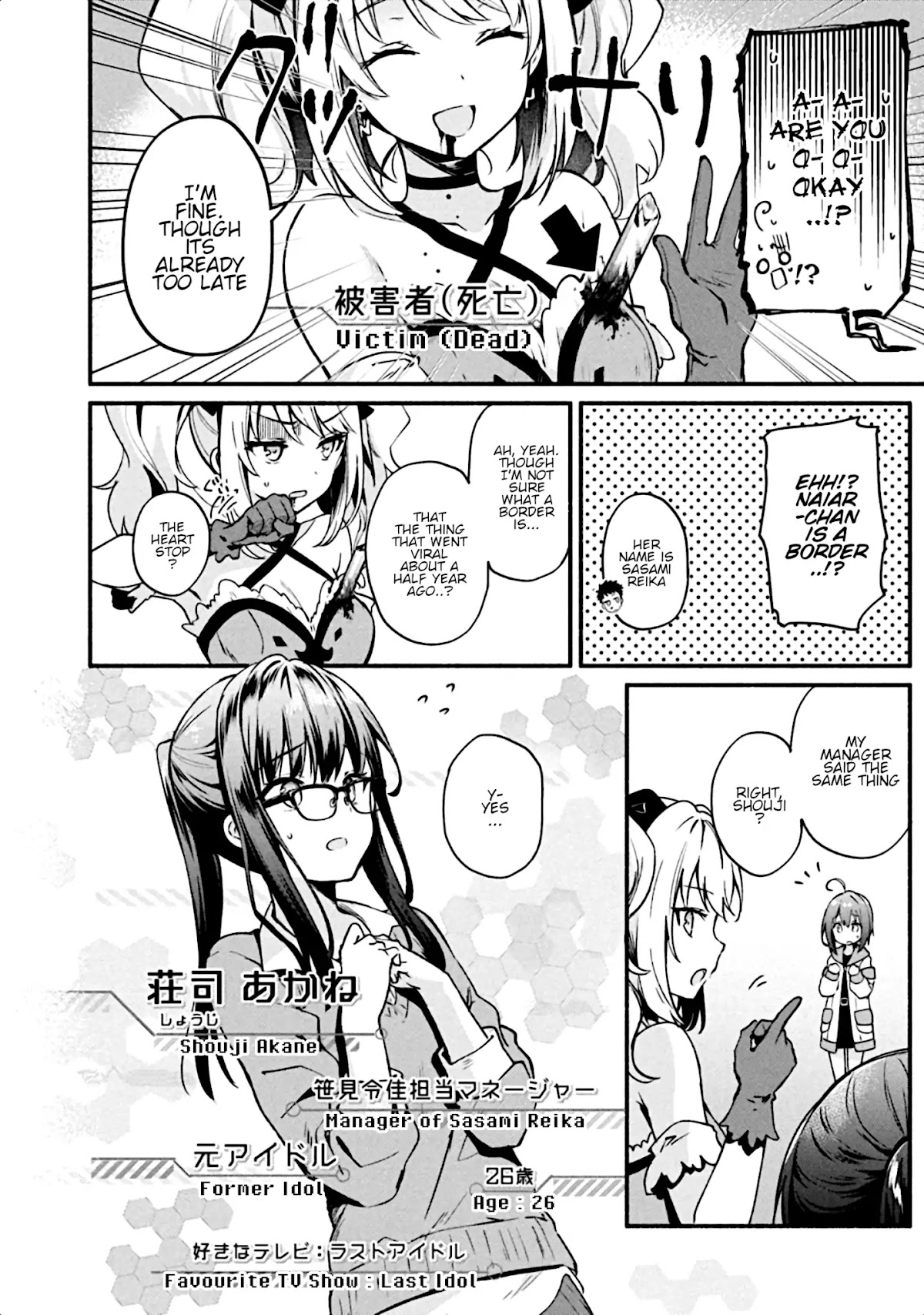 Shinomiya Kouta Still Can't Die -Border of the Dead- Chapter 2 page 15 - Chapter 2: Pretend Living