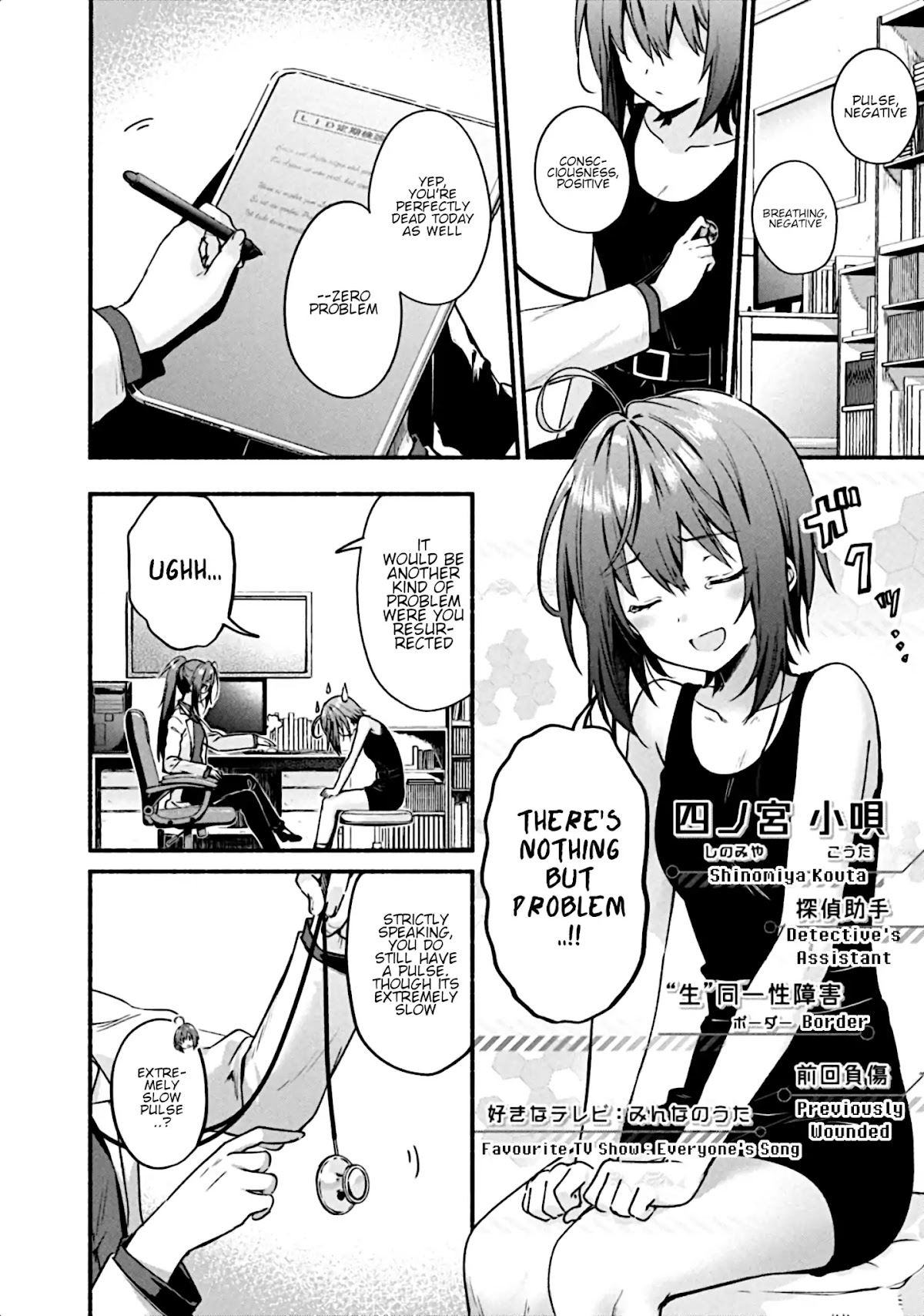 Shinomiya Kouta Still Can't Die -Border of the Dead- Chapter 2 page 5 - Chapter 2: Pretend Living