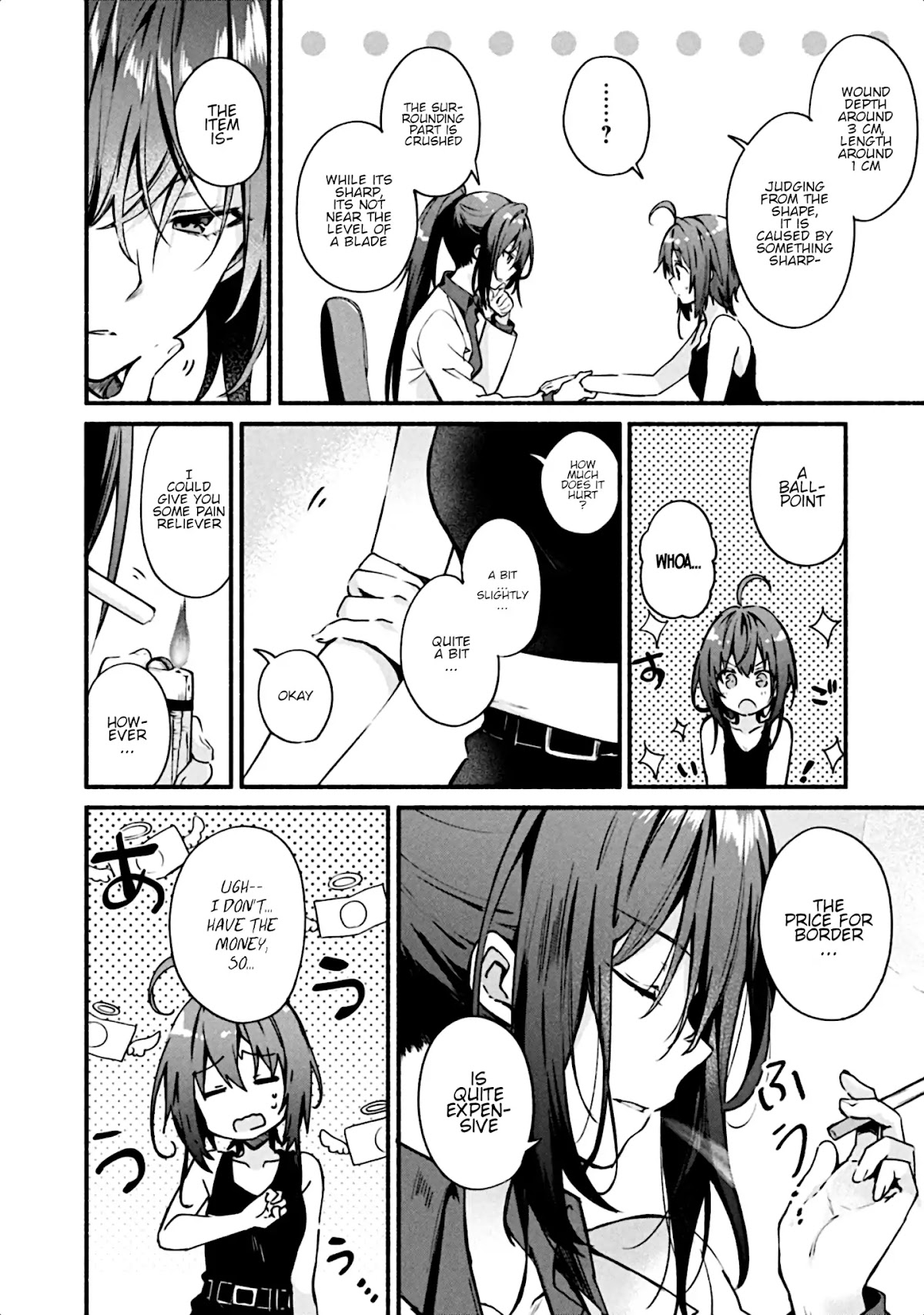 Shinomiya Kouta Still Can't Die -Border of the Dead- Chapter 2 page 9 - Chapter 2: Pretend Living