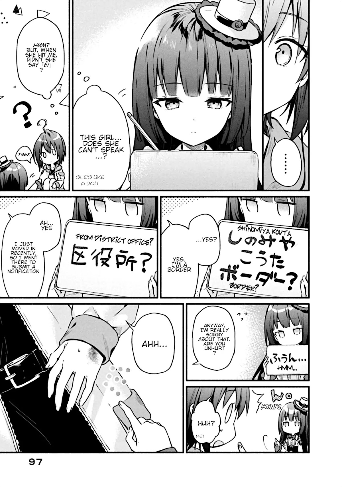 Shinomiya Kouta Still Can't Die -Border of the Dead- Chapter 3 page 16 - Chapter 3: An Enemy of An Enemy is An Ally