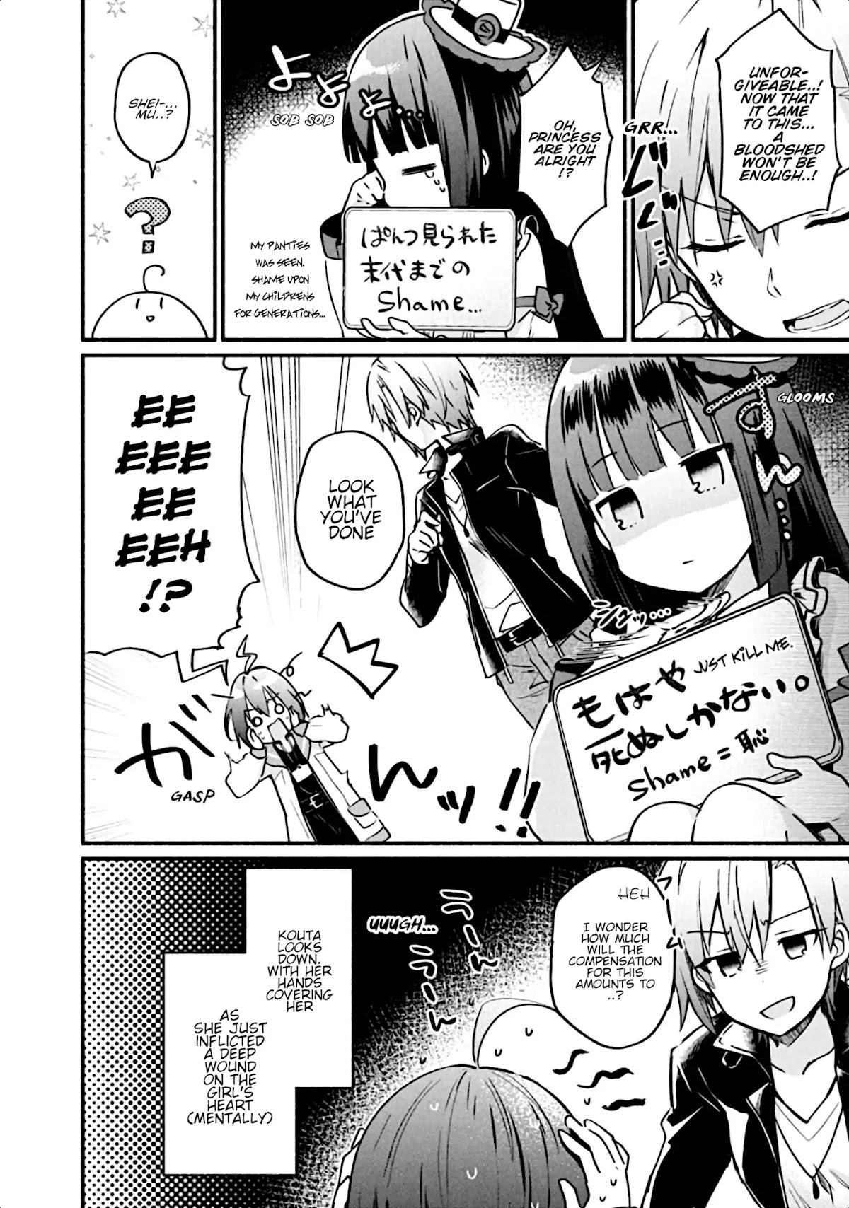 Shinomiya Kouta Still Can't Die -Border of the Dead- Chapter 3 page 19 - Chapter 3: An Enemy of An Enemy is An Ally