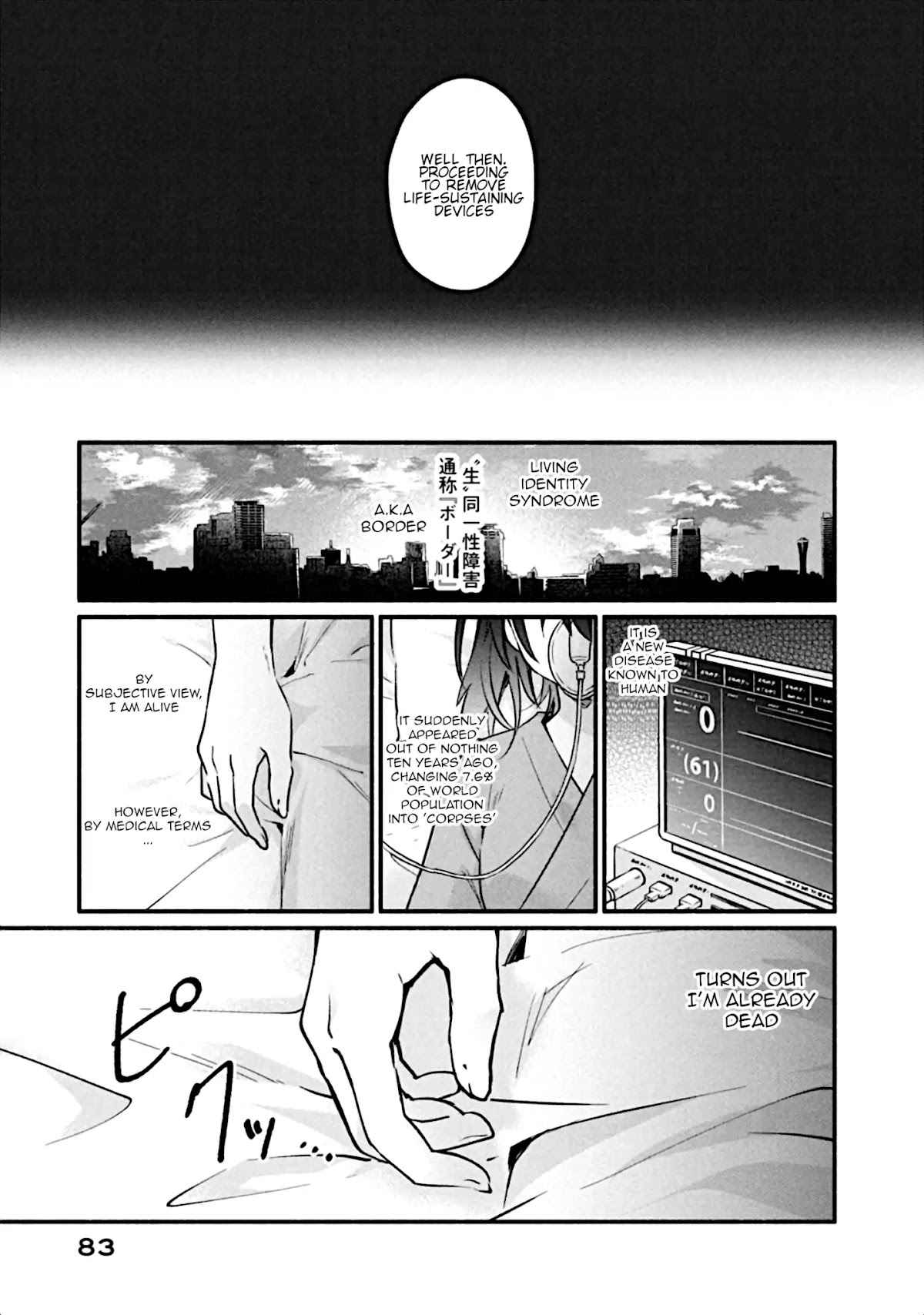 Shinomiya Kouta Still Can't Die -Border of the Dead- Chapter 3 page 2 - Chapter 3: An Enemy of An Enemy is An Ally