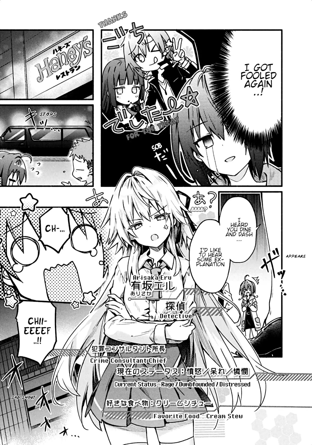 Shinomiya Kouta Still Can't Die -Border of the Dead- Chapter 3 page 32 - Chapter 3: An Enemy of An Enemy is An Ally