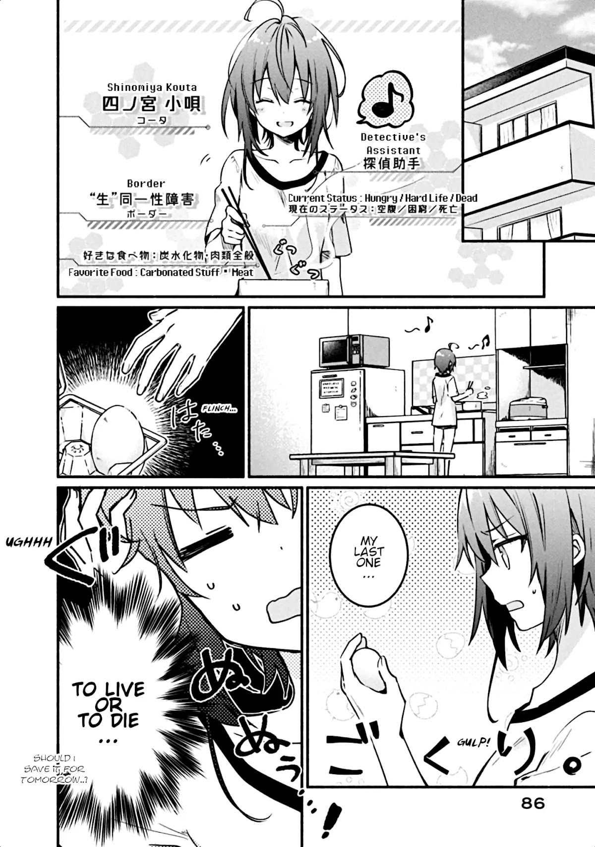 Shinomiya Kouta Still Can't Die -Border of the Dead- Chapter 3 page 5 - Chapter 3: An Enemy of An Enemy is An Ally
