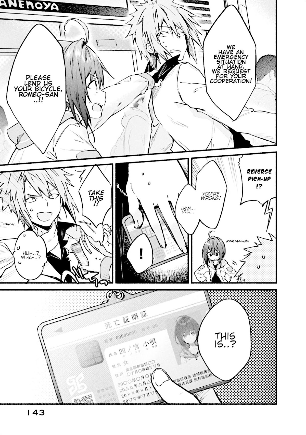 Shinomiya Kouta Still Can't Die -Border of the Dead- Chapter 5 page 2 - Chapter 5