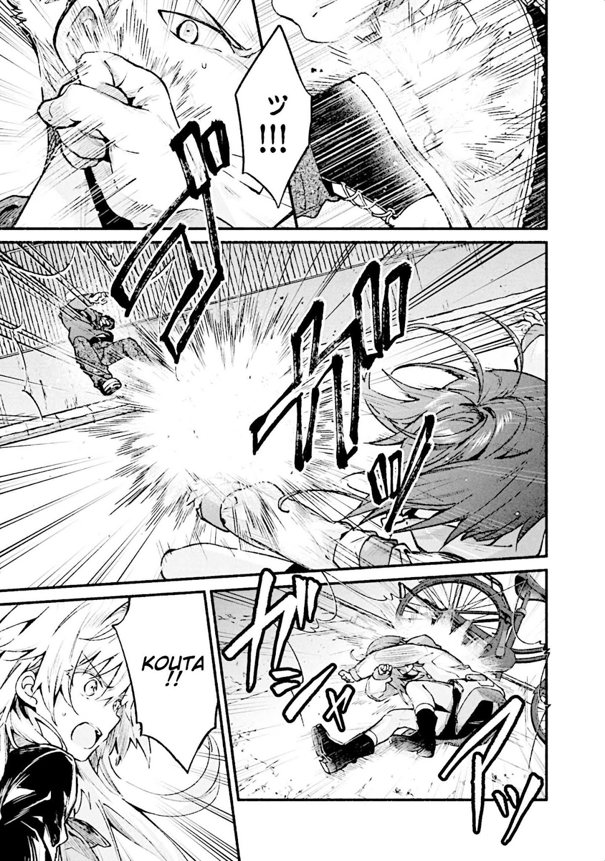 Shinomiya Kouta Still Can't Die -Border of the Dead- Chapter 5 page 22 - Chapter 5