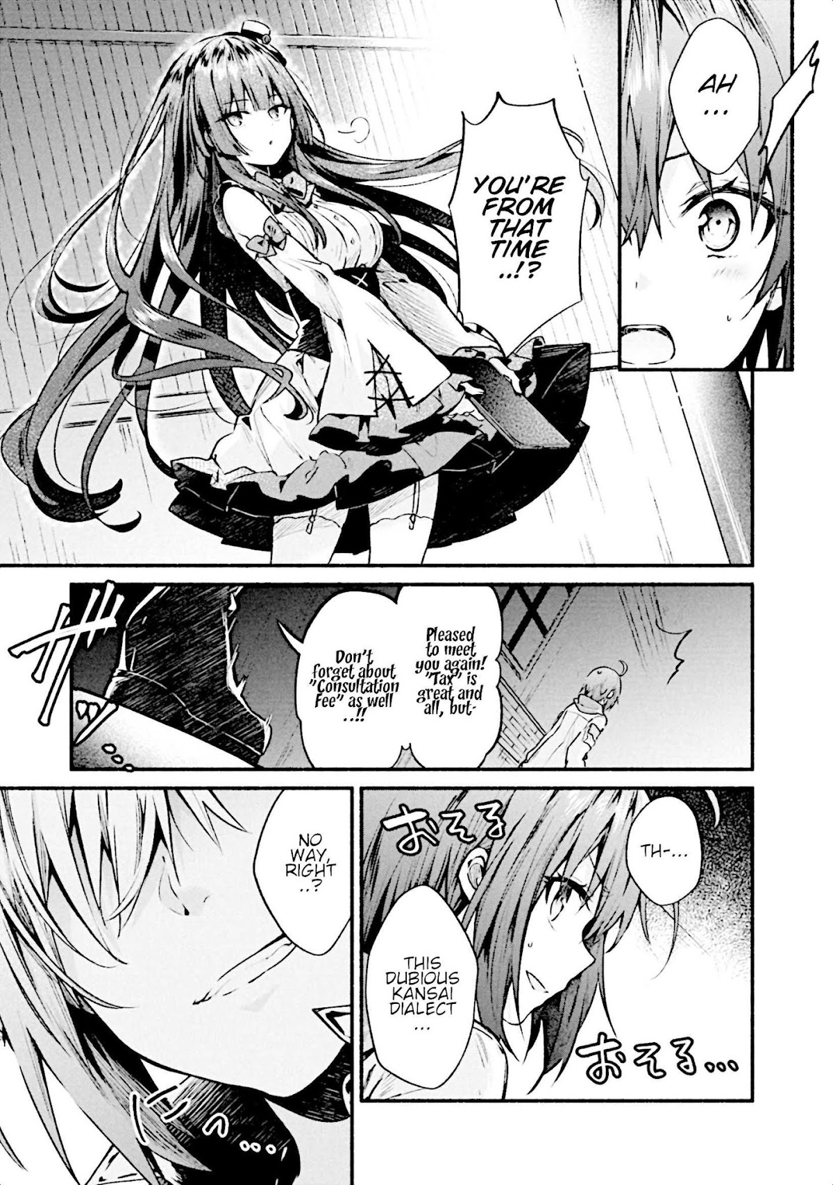 Shinomiya Kouta Still Can't Die -Border of the Dead- Chapter 5 page 28 - Chapter 5