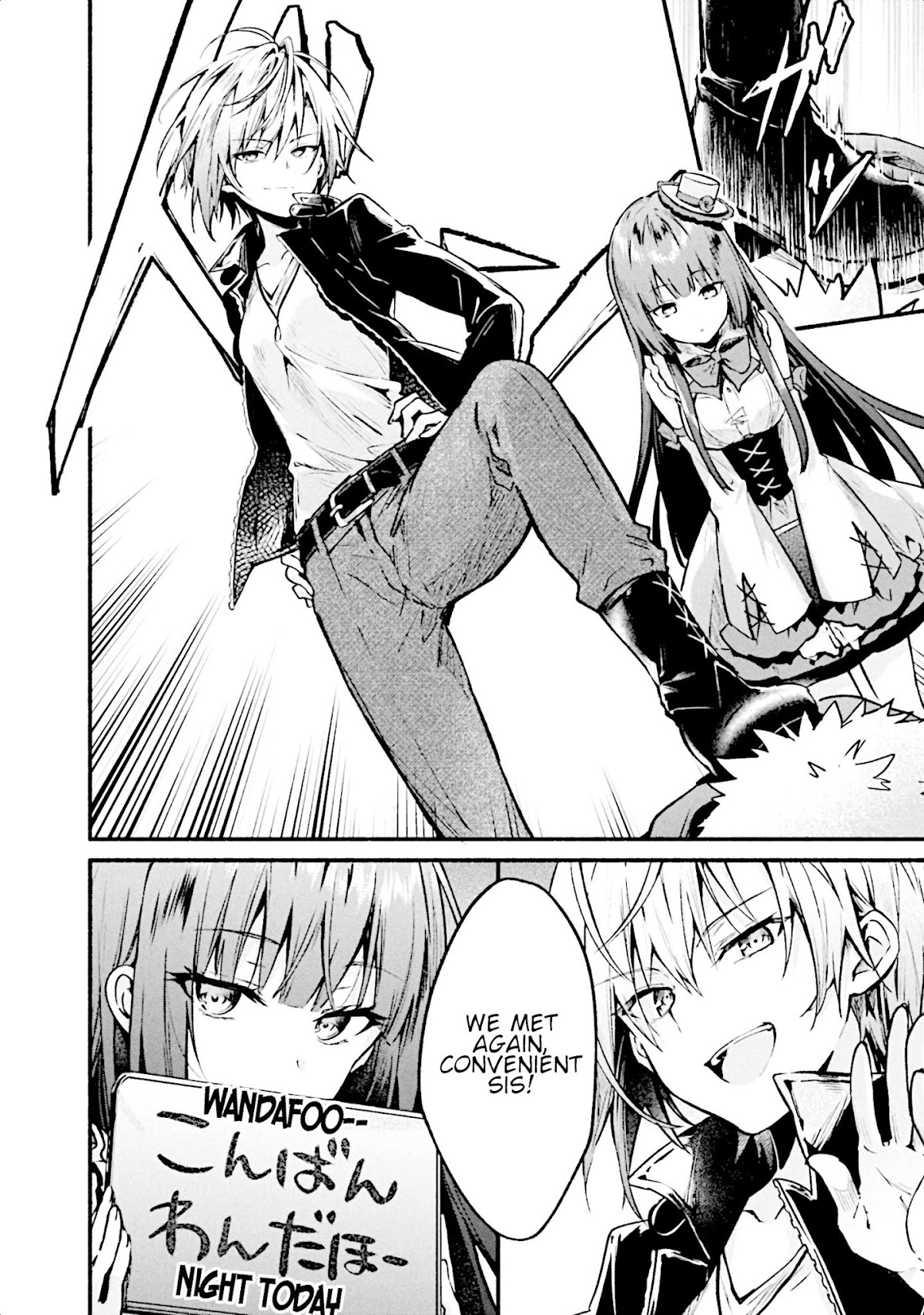 Shinomiya Kouta Still Can't Die -Border of the Dead- Chapter 5 page 29 - Chapter 5