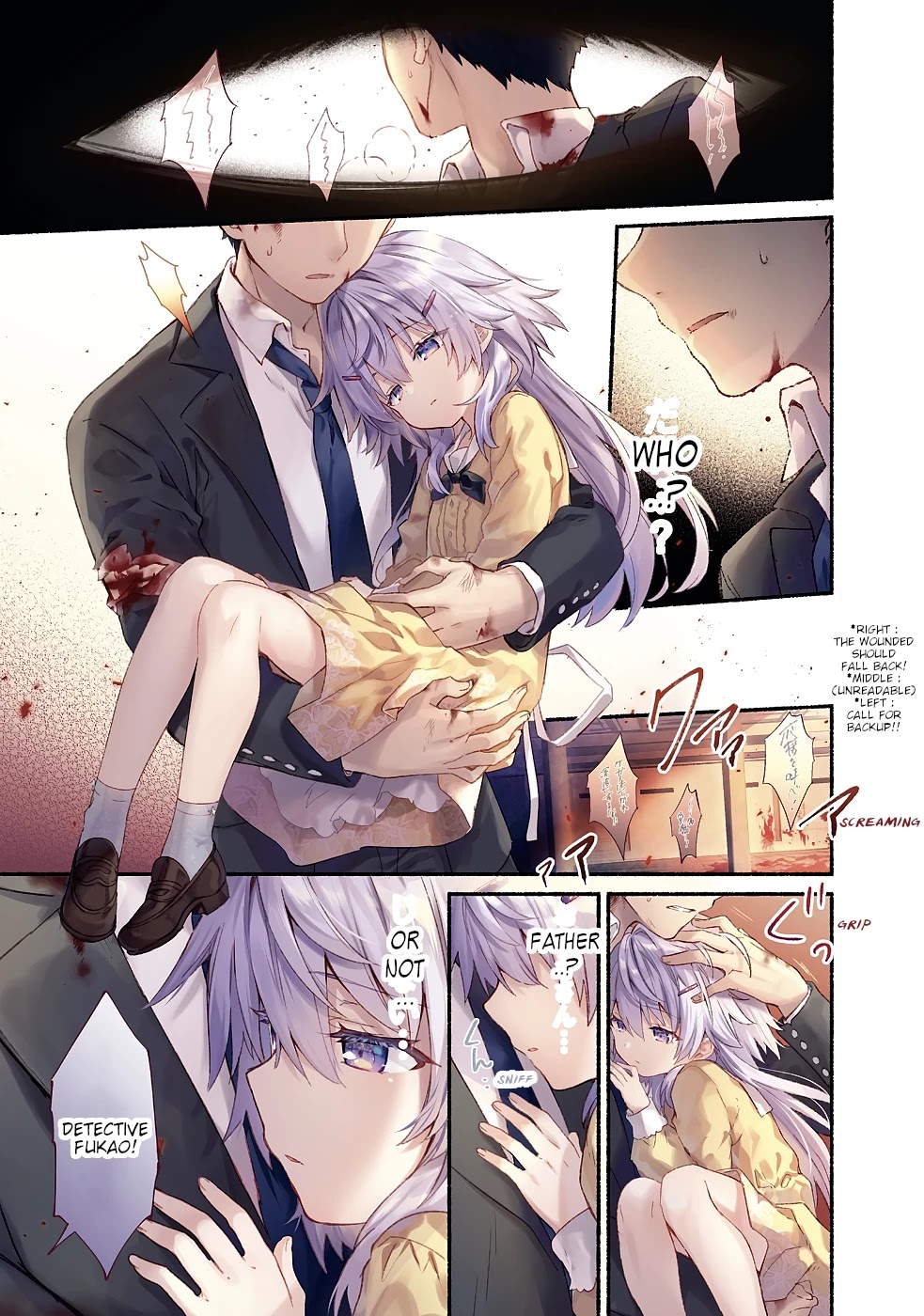 Shinomiya Kouta Still Can't Die -Border of the Dead- Chapter 6 page 3 - Chapter 6