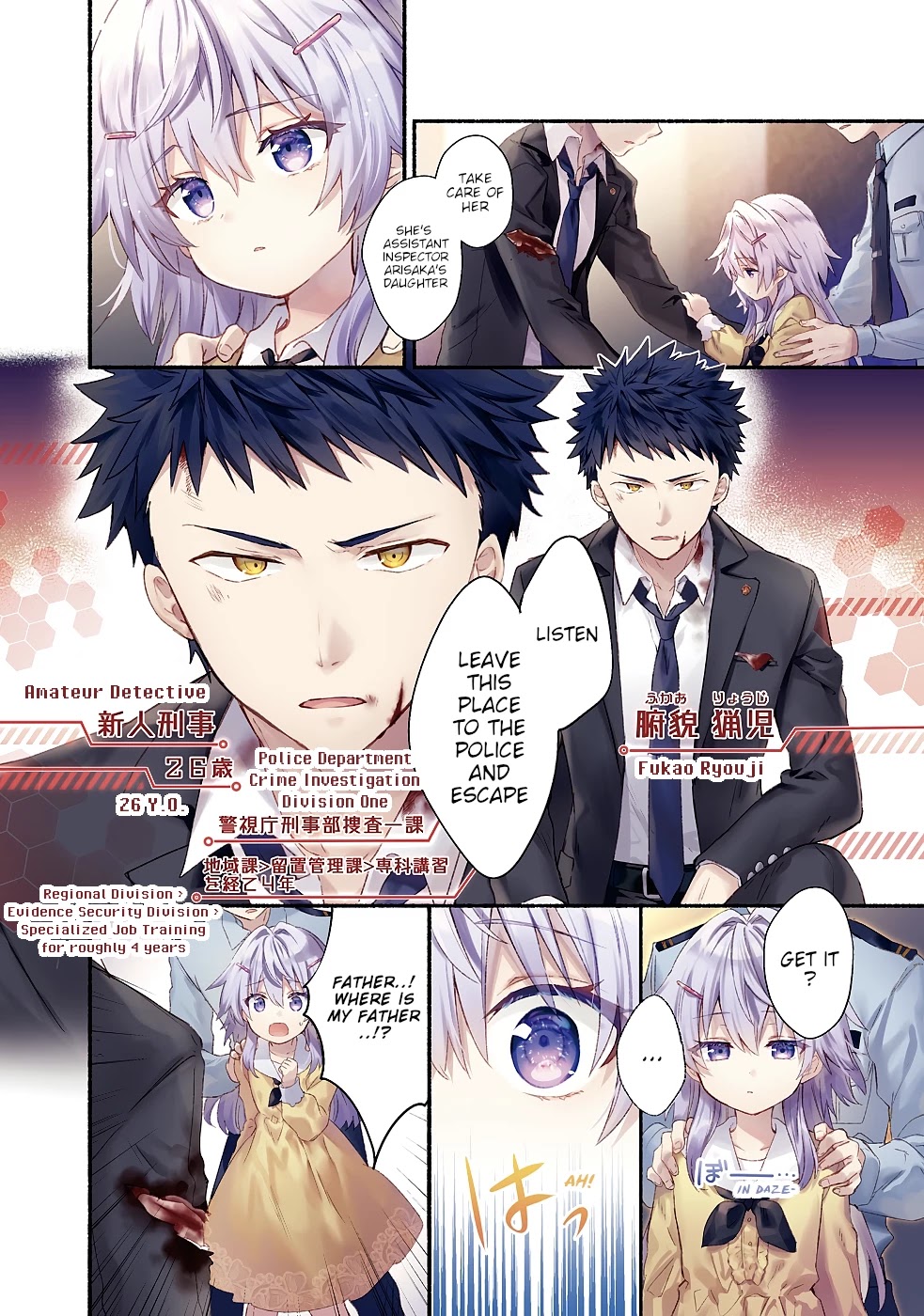 Shinomiya Kouta Still Can't Die -Border of the Dead- Chapter 6 page 5 - Chapter 6