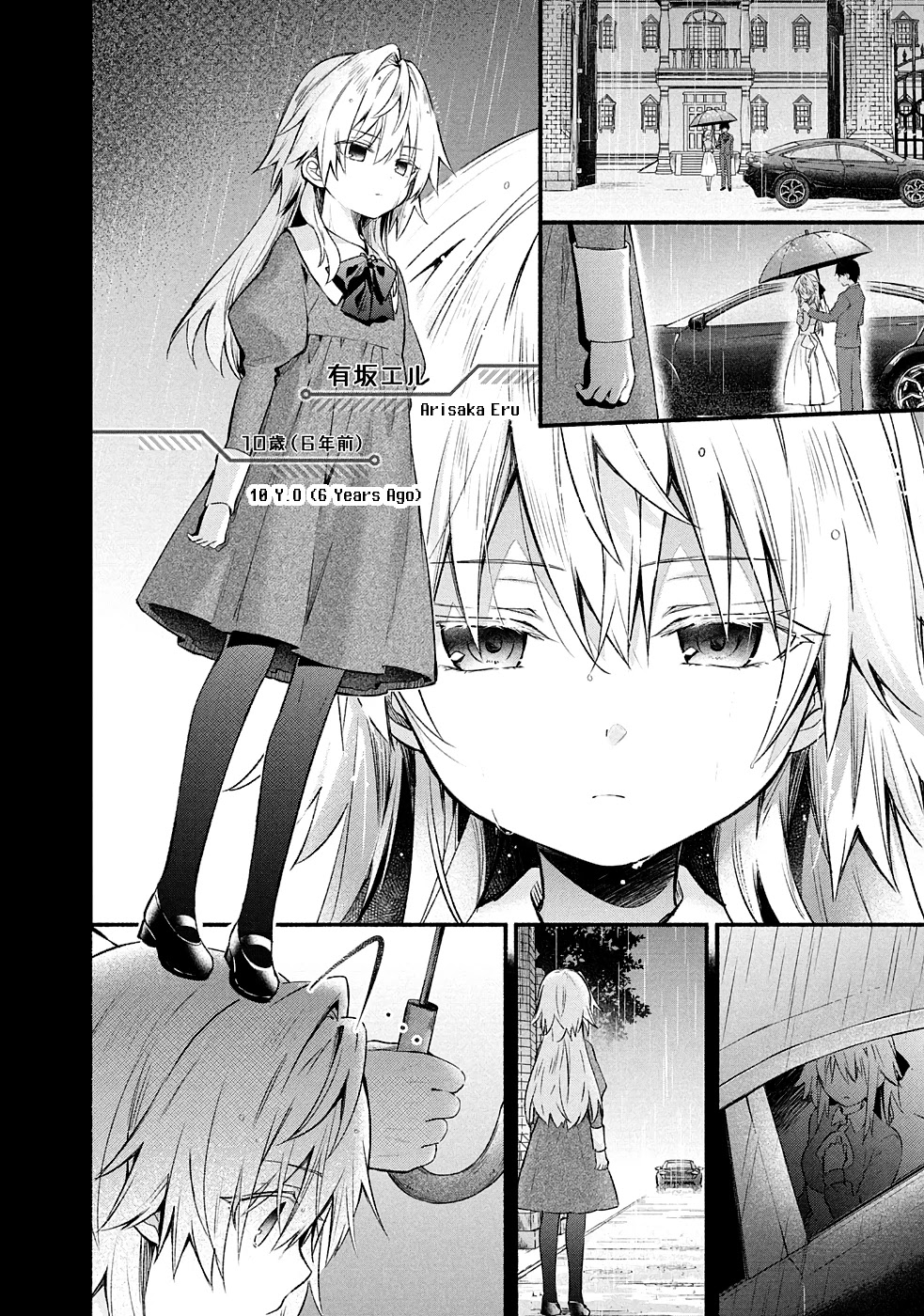 Shinomiya Kouta Still Can't Die -Border of the Dead- Chapter 7 page 11 - Chapter 7