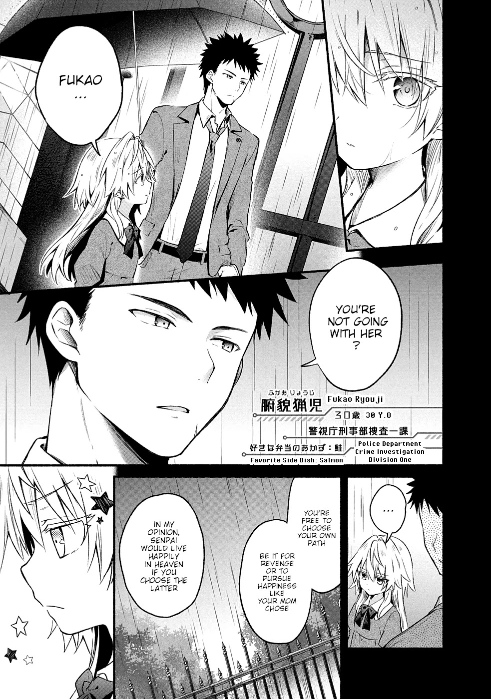 Shinomiya Kouta Still Can't Die -Border of the Dead- Chapter 7 page 12 - Chapter 7