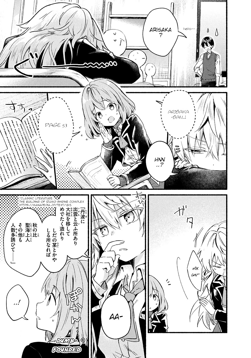 Shinomiya Kouta Still Can't Die -Border of the Dead- Chapter 7 page 18 - Chapter 7