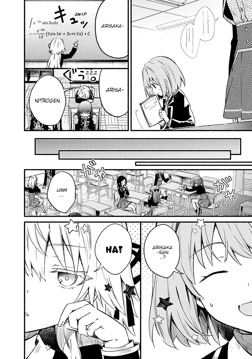 Shinomiya Kouta Still Can't Die -Border of the Dead- Chapter 7 page 19 - Chapter 7