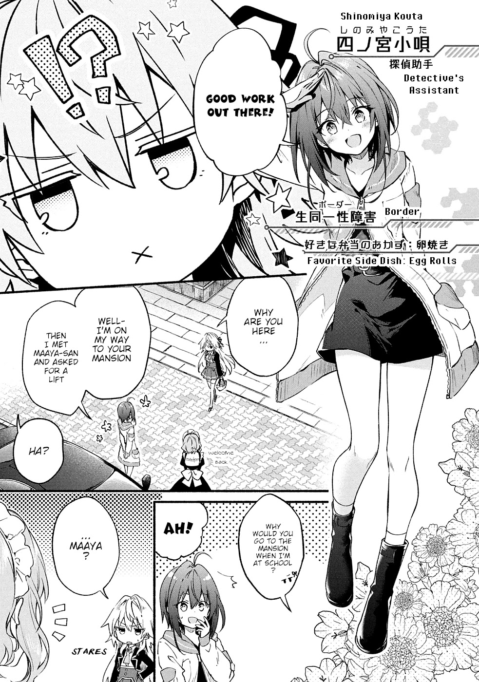 Shinomiya Kouta Still Can't Die -Border of the Dead- Chapter 7 page 24 - Chapter 7