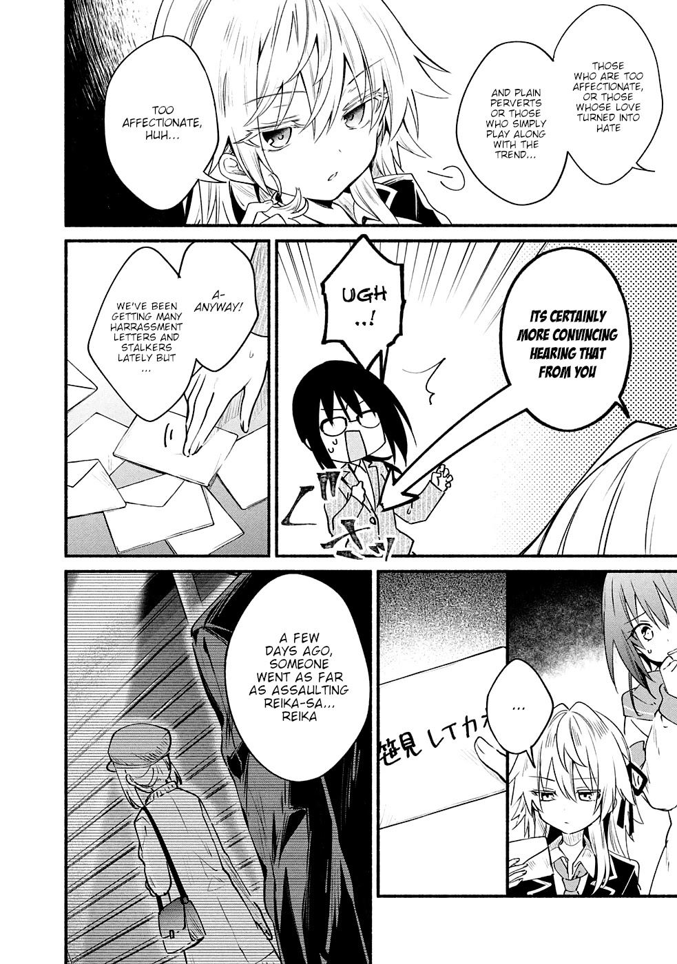 Shinomiya Kouta Still Can't Die -Border of the Dead- Chapter 8 page 11 - Chapter 8