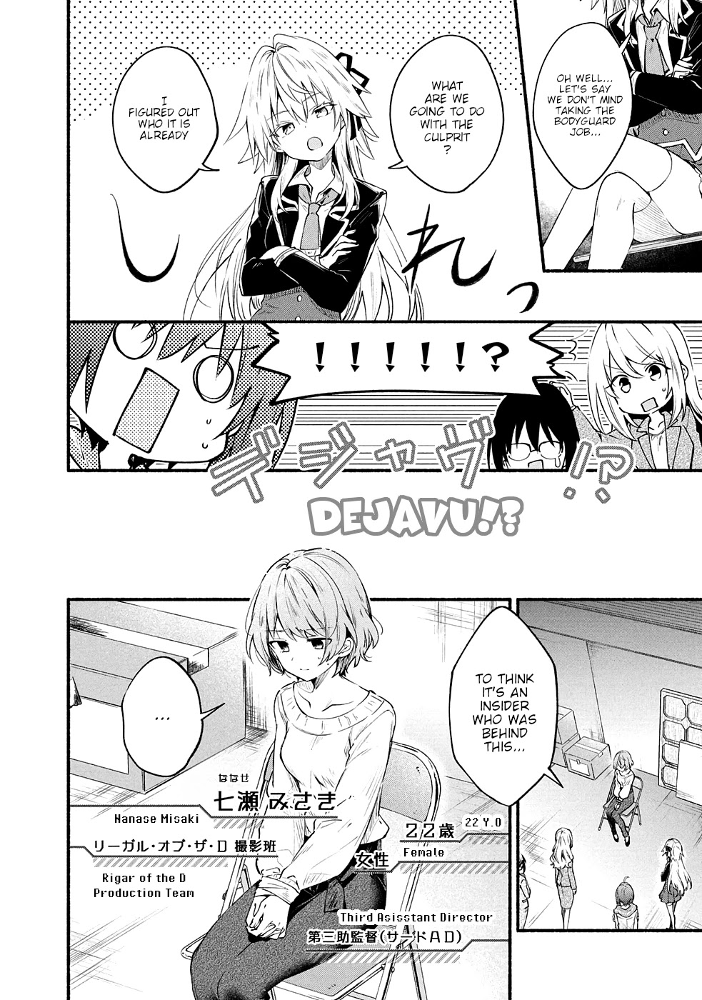 Shinomiya Kouta Still Can't Die -Border of the Dead- Chapter 8 page 15 - Chapter 8