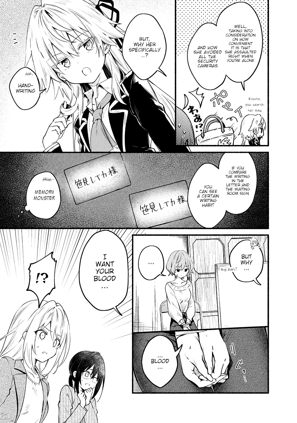 Shinomiya Kouta Still Can't Die -Border of the Dead- Chapter 8 page 16 - Chapter 8