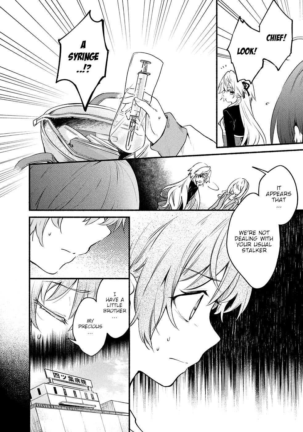 Shinomiya Kouta Still Can't Die -Border of the Dead- Chapter 8 page 17 - Chapter 8