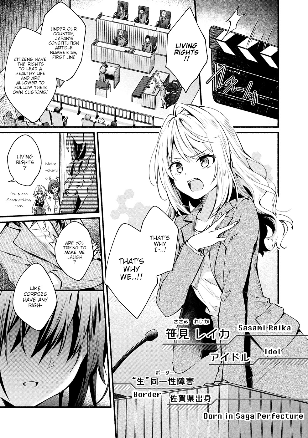 Shinomiya Kouta Still Can't Die -Border of the Dead- Chapter 8 page 2 - Chapter 8