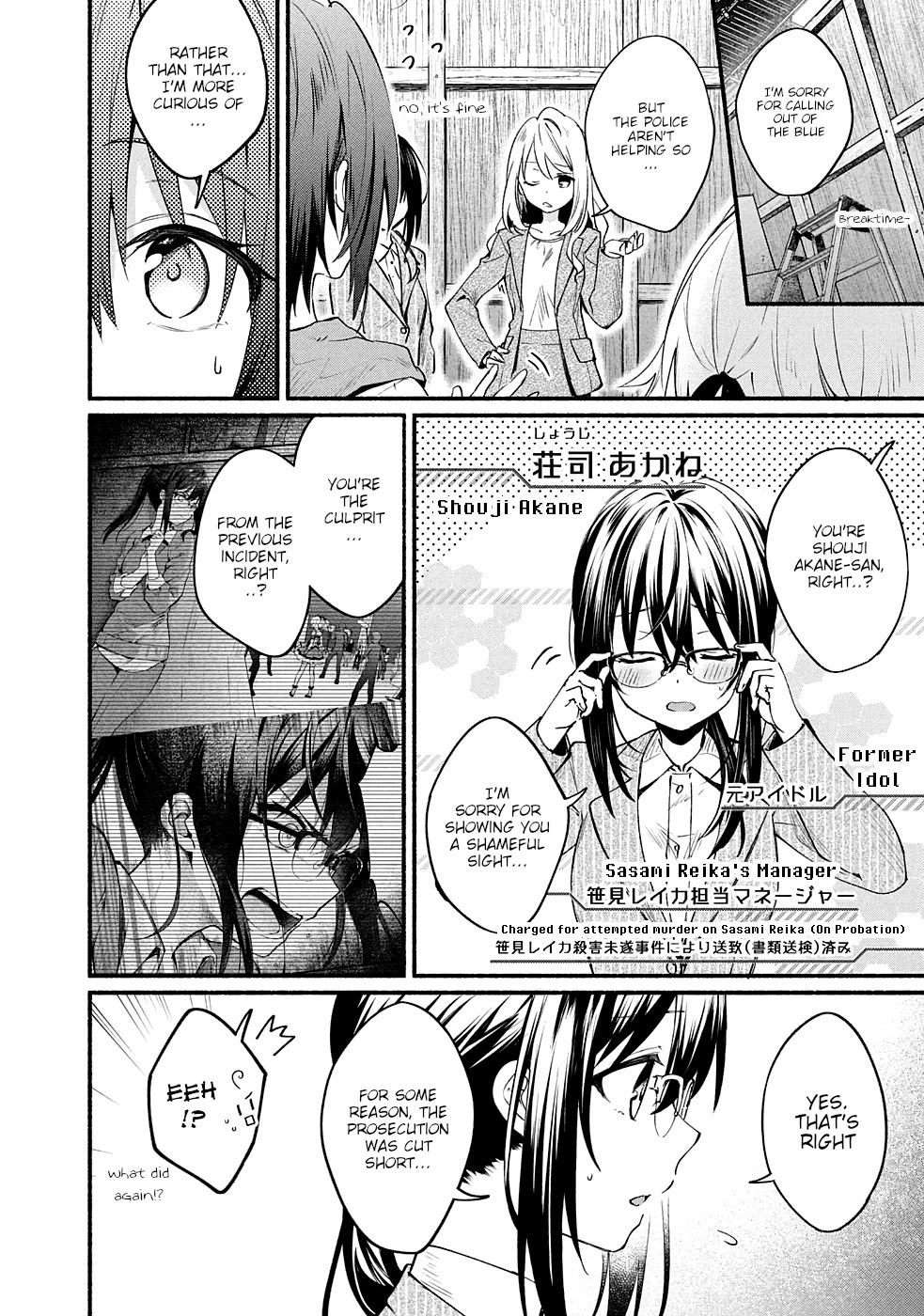 Shinomiya Kouta Still Can't Die -Border of the Dead- Chapter 8 page 5 - Chapter 8