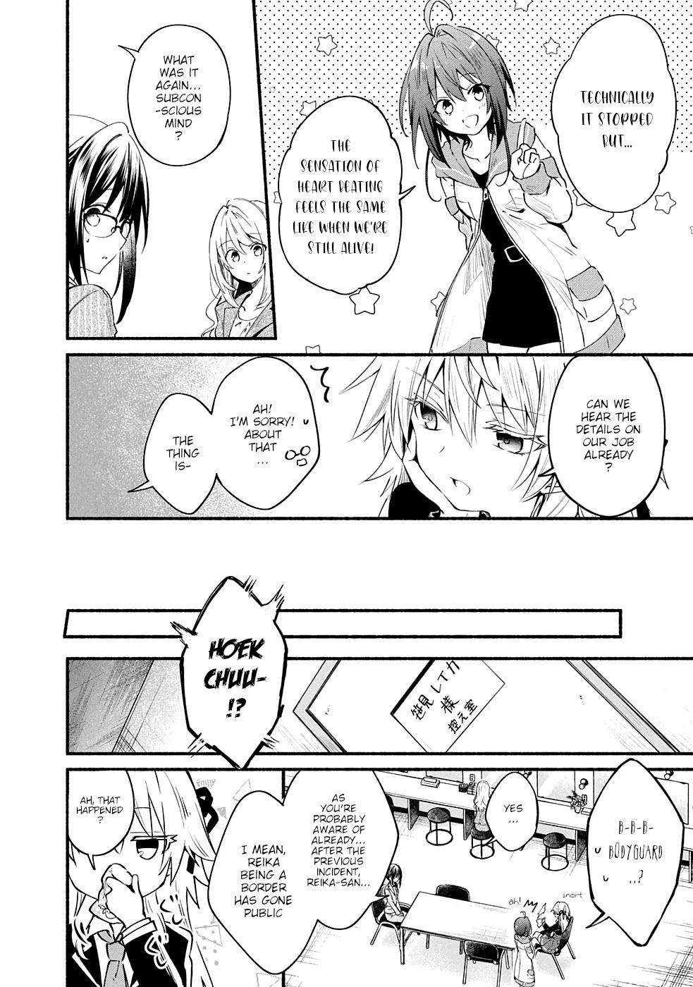 Shinomiya Kouta Still Can't Die -Border of the Dead- Chapter 8 page 9 - Chapter 8