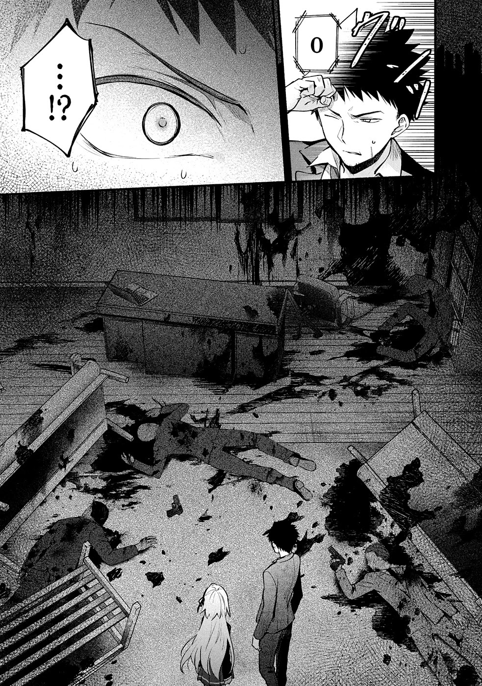 Shinomiya Kouta Still Can't Die -Border of the Dead- Chapter 9 page 14 - Chapter 9